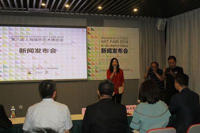2019上海城市藝術博覽會春季歸來，開啟藝術新篇章