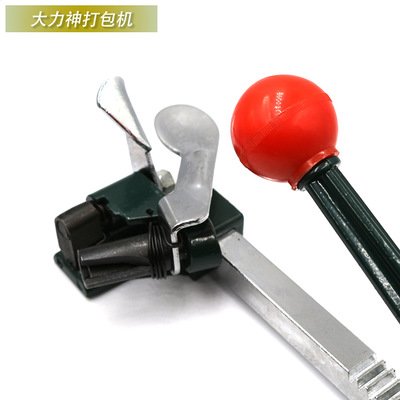 大力神收緊器 手動紙塑兩用打包機的得力助手